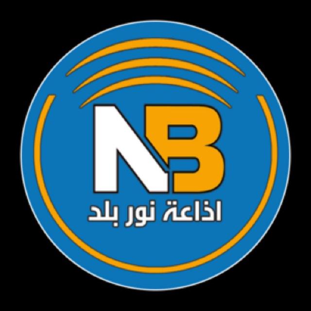 نور بلد noor balad
