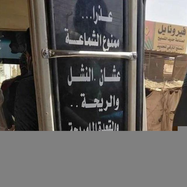 #سودانيز_كوميكس