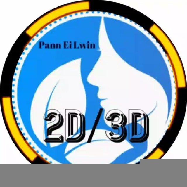 2D/3D Pann Ei Lwin