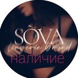 SOVA_Lace НАЛИЧИЕ