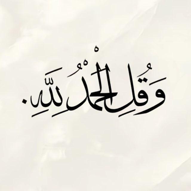 صدقه جاريه لوالدي🤲🏻 .