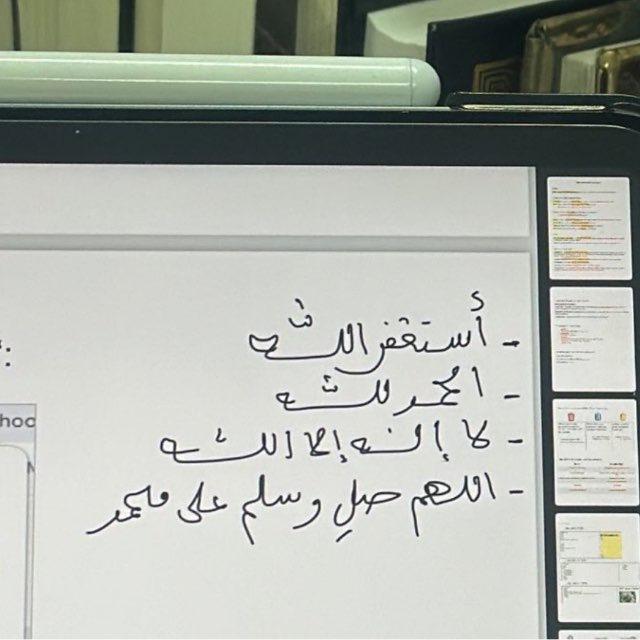 أدعية