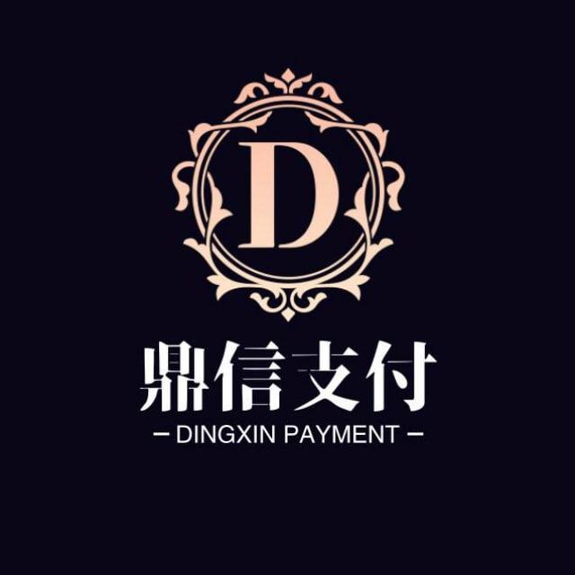鼎信支付Pay-频道