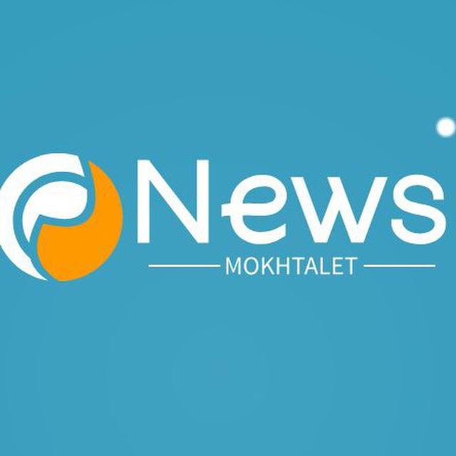 News Mokhtalet