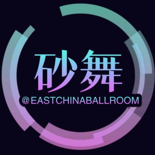 华东砂轮厂