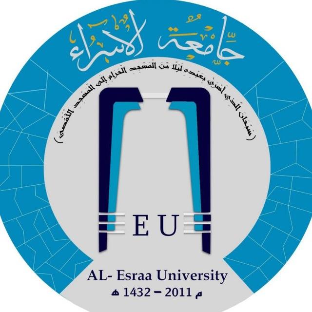 Al-Esraa University-جامعة الاسراء