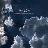 ﴿فَإِنِّي قَرِيبٌ﴾🌸