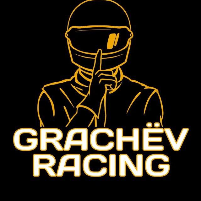 Grachёv Racing