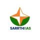 SARRTHI IAS 2027-ALL IN ONE