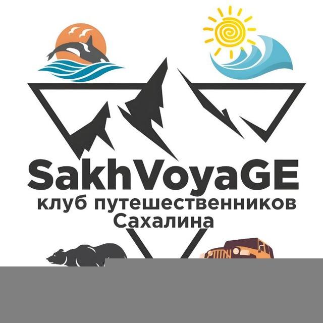 SakhVoyage Club