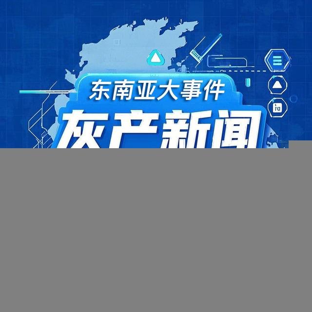 迪拜大事件 迪拜无小事 迪拜新闻