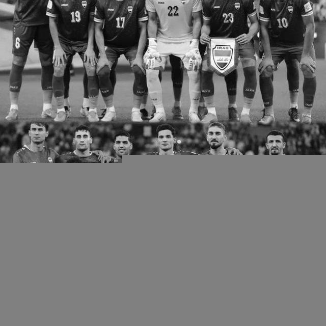 منتخبنا 🇮🇶.
