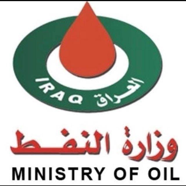 موظفي وزارة النفط العراقية