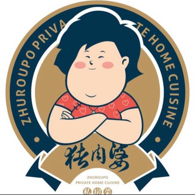 猪肉荣（面单交流）