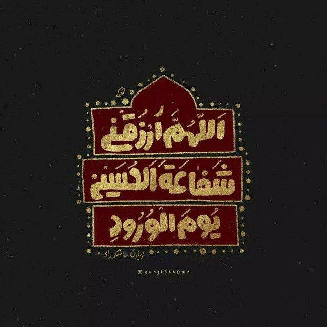 تفسير أهل البيت🌱