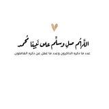 أّلَطِريِّقُ أّلَمًضًـئ❤