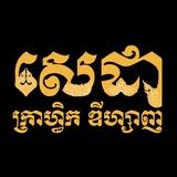 ចែកFile ឥតគិតថ្លៃ