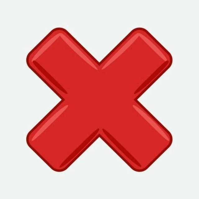 Обработать