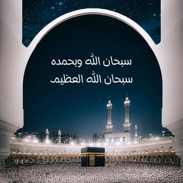 لله نمضي