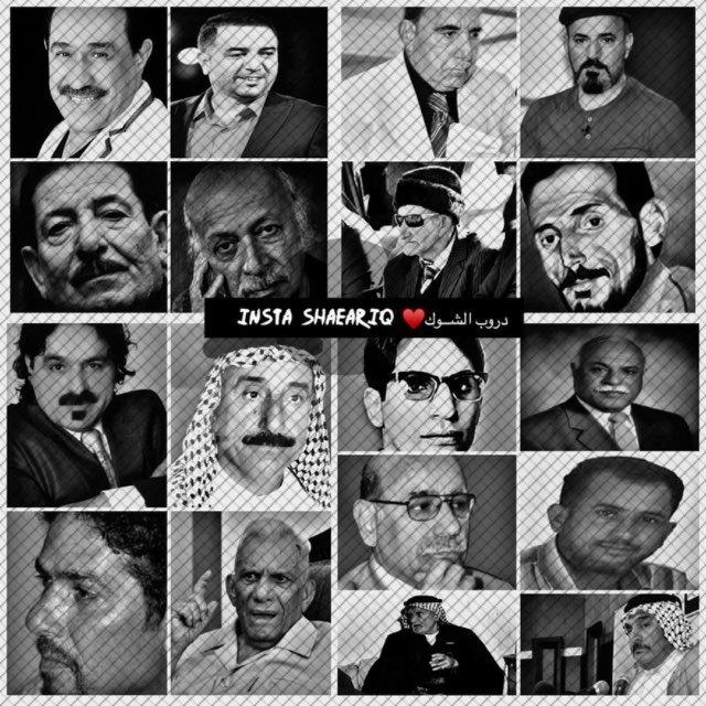 شعر شعبي عراقي (دروب الشوك)