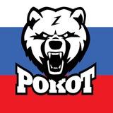 Рокот-Ульяновск