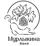 Мурлыкина жизнь