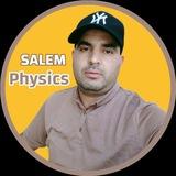أستاذ العلوم الفيزيائية / سالم محفوظ