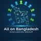 All on Bangladesh discussion Group