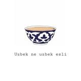 Узбек не узбек если