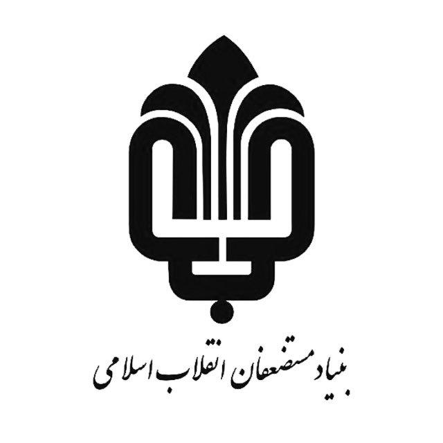 بنیاد مستضعفان انقلاب اسلامی