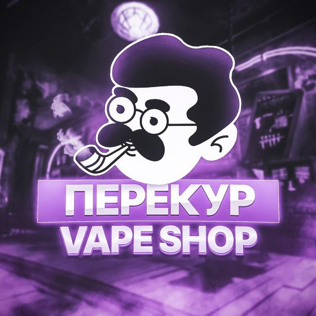 ПЕРЕКУР