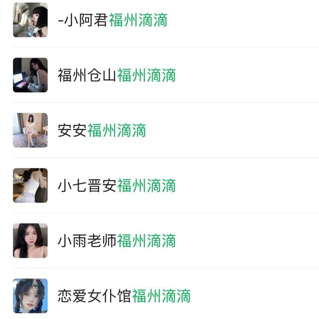 福州修车资源