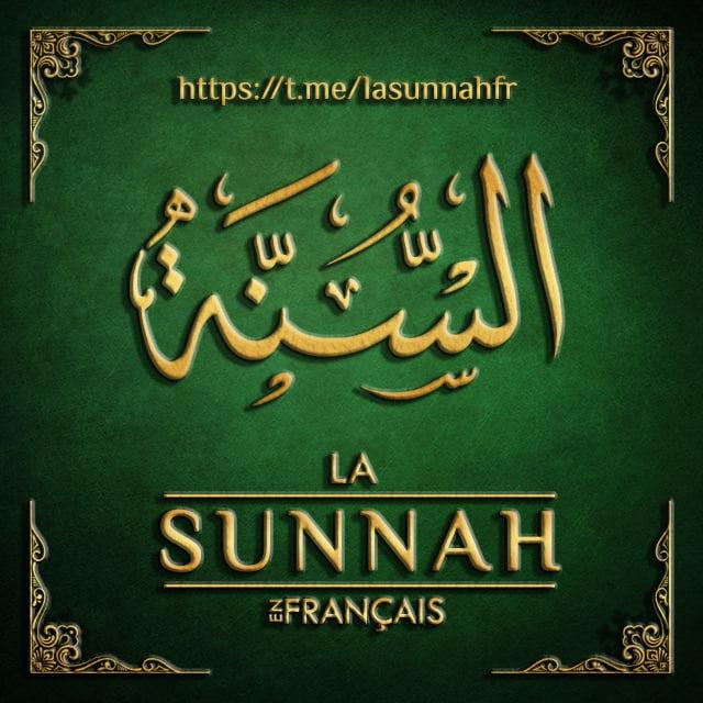 La Sunnah FR