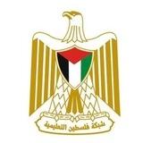 شبكة فلسطين التعليمية