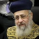 מורינו הרב יצחק יוסף שליט"א