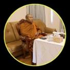 ဦးဝါသဝ (၅၅၀ဆရာတော်)