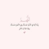 صدقه جارية لاموات المسلمين 😔