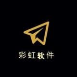 彩虹群发教程
