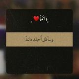 جملات قصار عربی✨