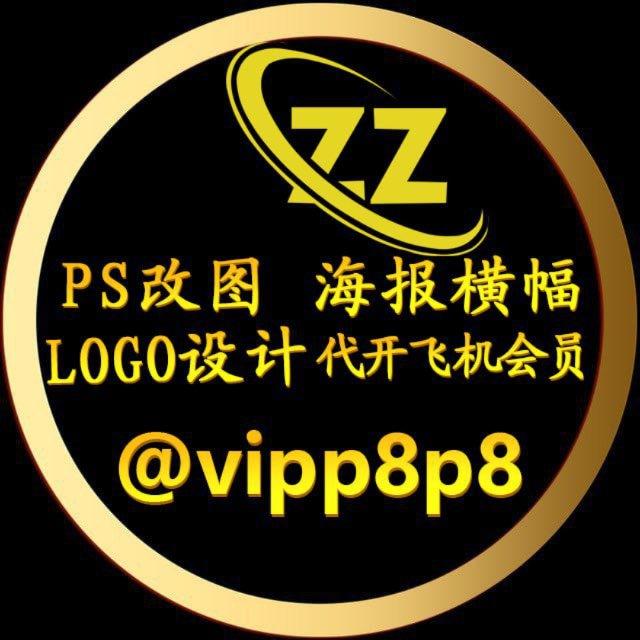 中文 表情 贴纸 总频道🇨🇳