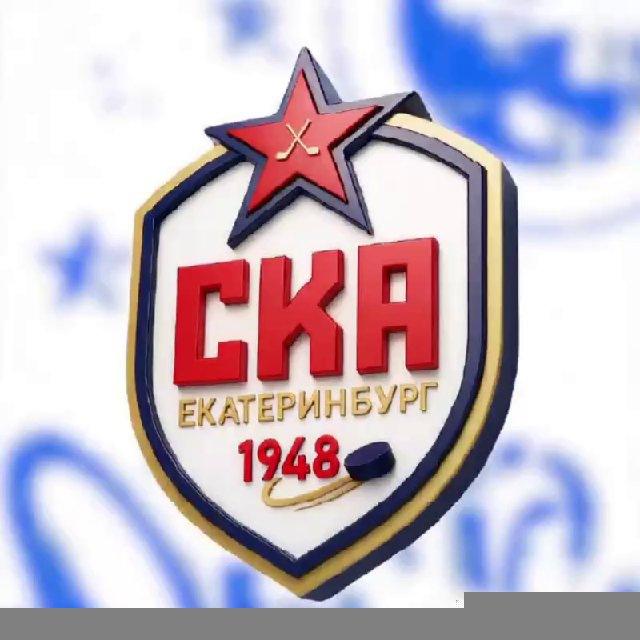 Хоккейный клуб «СКА»