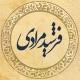 Farshidmoradi.ir آموزش علوم غریبه صحیح اسلامی