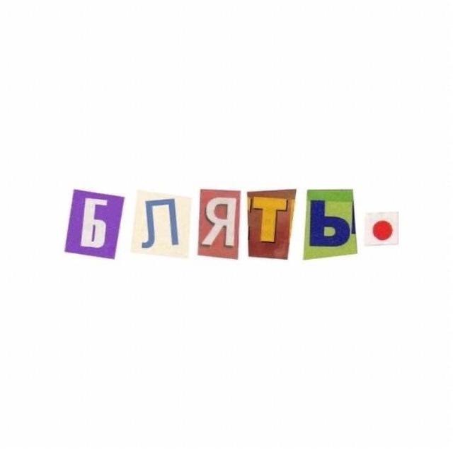 На работе не ценят