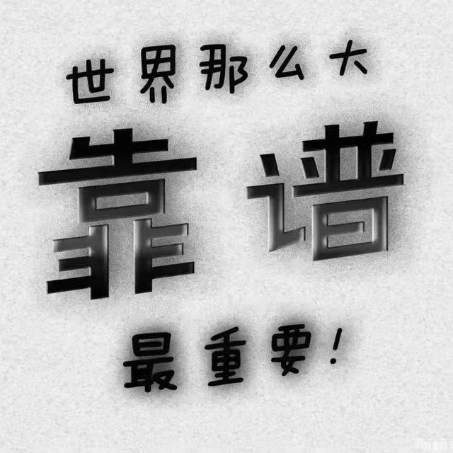 陈世美-供应频道
