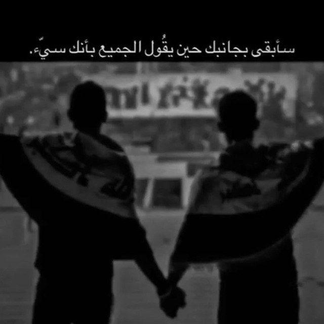 شناشيل مثلية عراقية 🇮🇶💚🏳️‍🌈