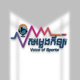 សម្លេងកីឡា TV Highlights