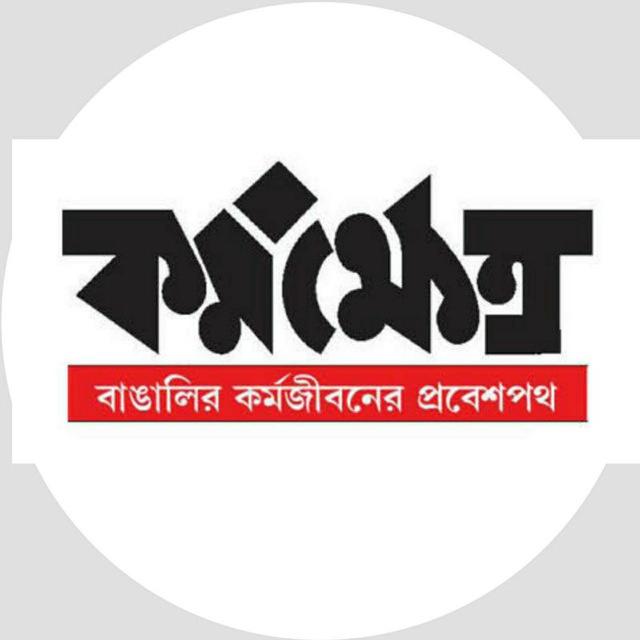 কর্মক্ষেত্র_KORMOKHETRO