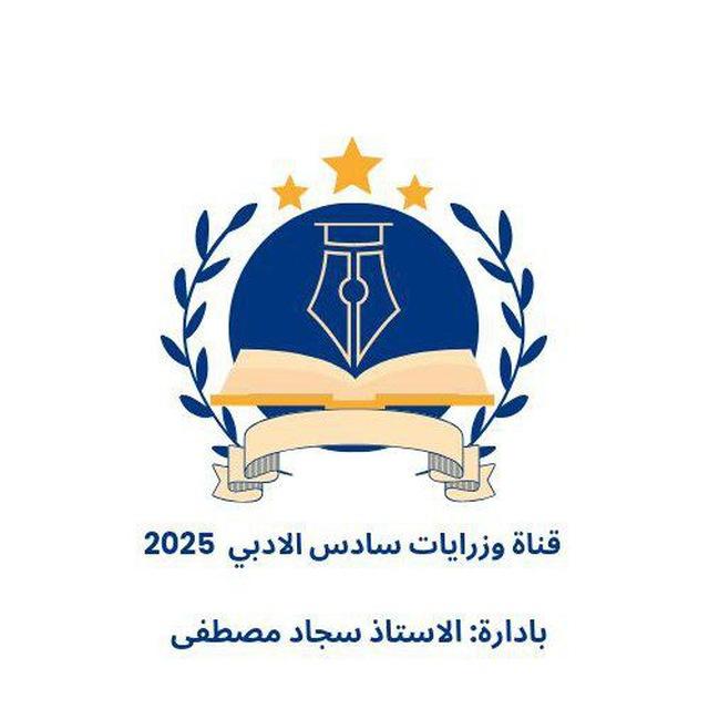 استاذ سجاد مصطفى