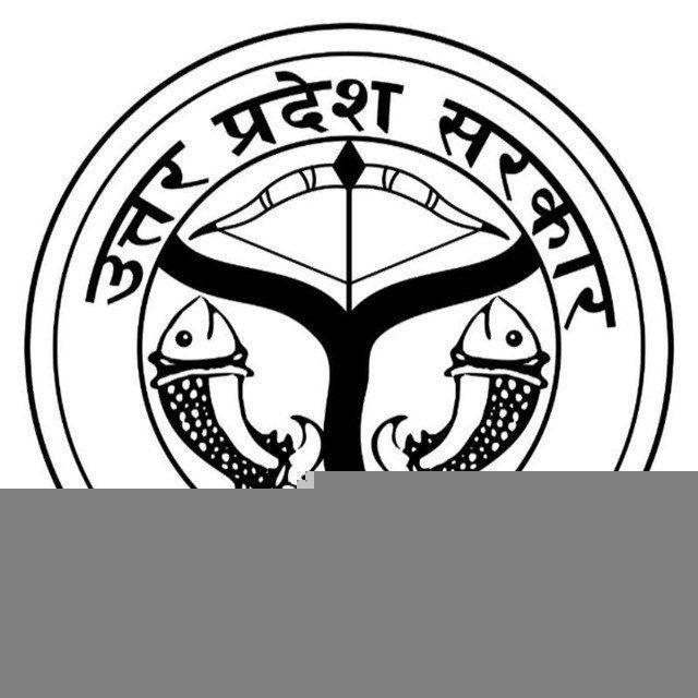 UPPCS / यूपी पी सी एस, RO/ARO