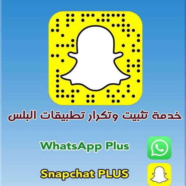 متجر حمود برامج بلس